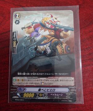 �J�[�h�t�@�C�g�I�I���@���K�[�h ���؂��s�G�� �m�[�}�� BT03/049 C 1183