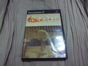 yPS2zXc