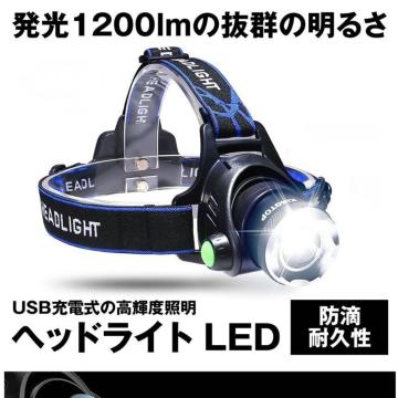 wbhCg LED1200 v PxCREE T6 IP65 hdl