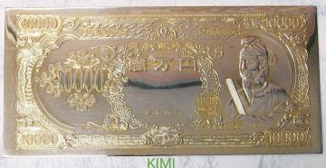 ɐ@N@݉~D@q ꖜ~D 24KGPd@K^@ syotoku taishi ɉh  