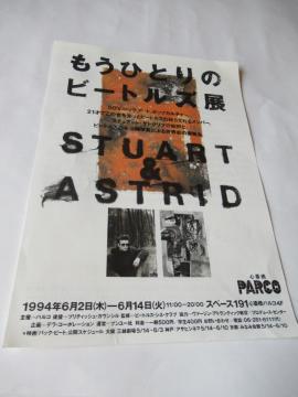 UEr[gỸo[X`A[gETgNťWul̃r[gYW@StuartAstridṽptbg