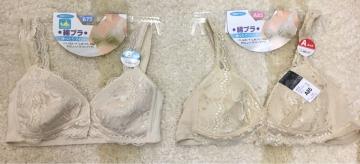 フロントホックで楽々脱着!ゆったりフィット!お洒落なブラ1枚