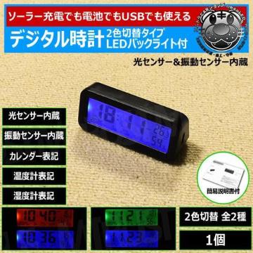 ޼ v װ [d dr USB 2Fؑ LED ޯײ t ذ&ٰ