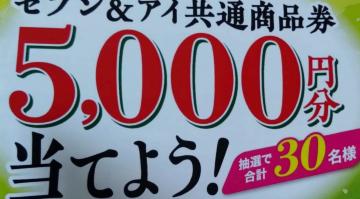 ^CAbv/ZuACi5~/1