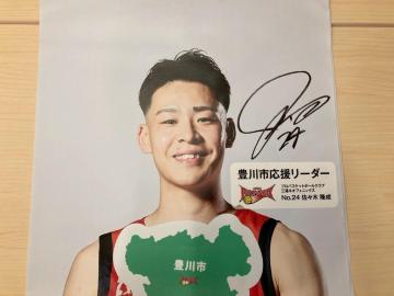 #24 X I蒼MTCyLsz[_[oi[B