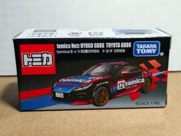 【tomica ネッツ兵庫 GR86】トヨタ GR86