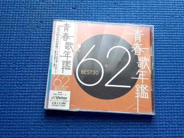 CD 2g t̔NBEST30 62 xXg30