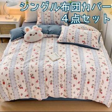 ���V���O���z�c�J�o�[���S�_�Z�b�g �X�g���x���[�~���r�b�g�� �u���[�n