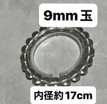 �u���W�������u���X���b�g ��9mm�� �i�}0.�T�j ���a��17cm �i�}0.�T�j �p���[�X�g�[�� �V�R�� �u���X���b�g�y���������z