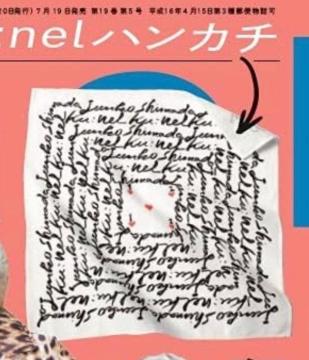 �N�E�l���G���t�^���W�����R�V�}�_�@���S����n���J�`