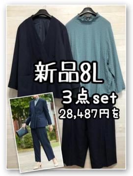 �V�i��8L�􍮃_�u���W���P�b�g����C�h�p���c�X�[�c3�_��28,487�~����R200