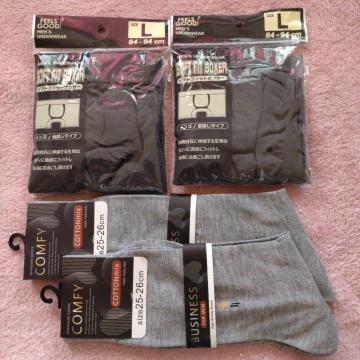 �y�������z�����YL�T�C�Y�̃{�N�T�[�p���c�Q���ƃr�W�l�X�\�b�N�X25�`26cm�Q���̃Z�b�g