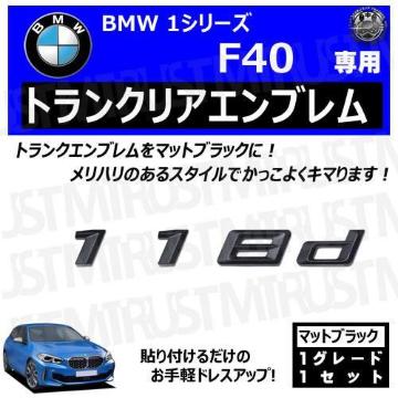 BMW 1ذ F40 118d p ݸر ϯׯyLEDz