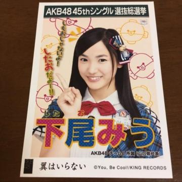 AKB48 ݂ ͂Ȃ ʐ^