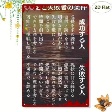 Xii790~2D ^ACATC ւ̓ Ǝs ̋ 20x30 cm Be[Wǉ