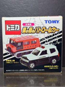 ���g�~�J�k�C���l�̊X�̃p�g���[���J�[���x�����ԁ��S�v�c�̃p�g���[���J�[���s�n�l�x��