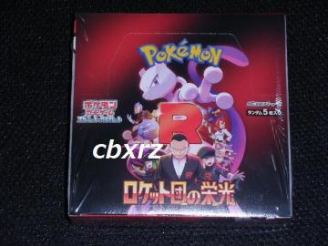 Pbgc̉hVNtJ1BOX|PJ[hQ[