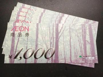yzCIi 5000~ /|Cg/~j^[