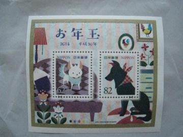 144~5set30Ni2018j Nʐ؎V[g