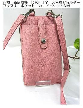 500�~�X�^�����K �V�i���l D.KELLY �X�}�z�V�����_�[�i�s���N�n�j