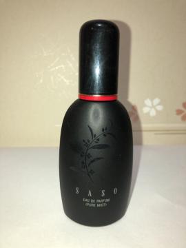 SHISEIDO 資生堂 沙棗 SASO オードパルファム 廃盤レア香水 50ml