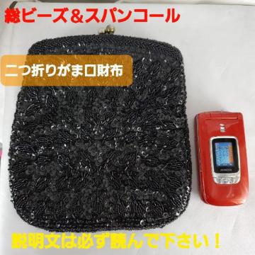 ݁r[YXpR[gI傫ړ܂肪܌z/|[`
