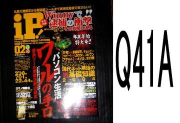 IPEQ41