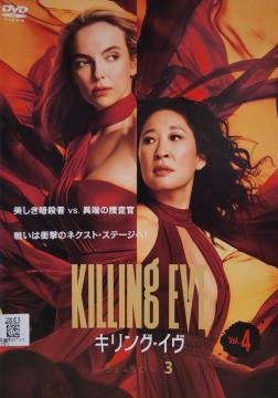 DVD LOEC   SEASON 3   (4g)