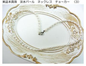 500�~�X�^�����i�{�^��@�W���p�[���@�l�b�N���X�@�`���[�J�[�@�i3�j