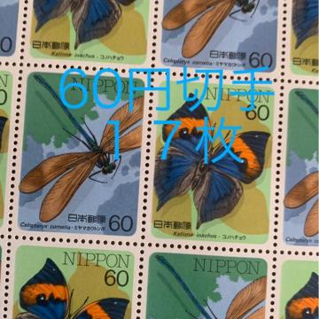 86172LO؎1020~(60~؎)