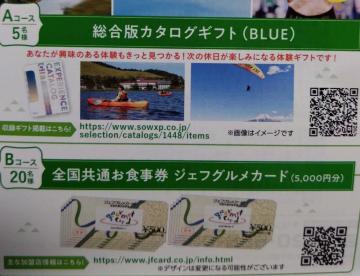 ^CAbv/J^OMtg/WFtOJ[h5~/1