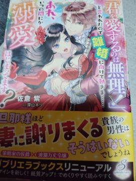 N͖̂Iƌꂽ̂ŗɌē܁EEEA̊ԂɂM͂܂Ă܂H