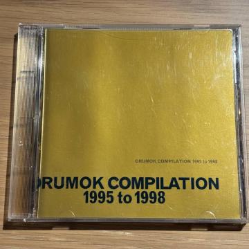 yNƁzORUMOK COMPILATION 1995 to 1998