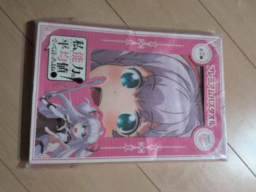 ���A�\�͕͂��ϒl�ł��Č�������ˁI �v���~�A���o�X�^�I��