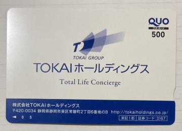 ���N�I�J�[�h500�~���|�C���g�����Ɂ�1