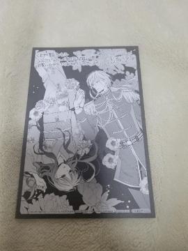 �킽���̍K���Ȍ��� ���܂��폑�X 2���w�����T�C���X�g�y�[�p�[