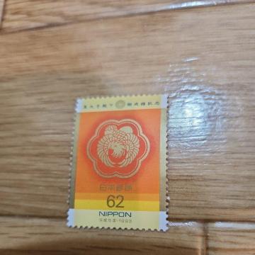 �c���q�����L�O�؎�@62�~���@