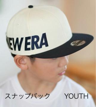 �ŏI�l�������@�j���[�G�� �L�b�Y �L���b�v �X�q Youth 9FIFTY Essential �N���[��/�l�C�r�[�o�C�U�[�@���i