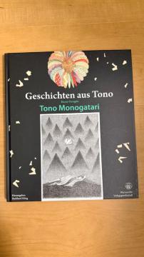 Geschichten aus Tono Tono Monogatari ���앨�� ���c���j