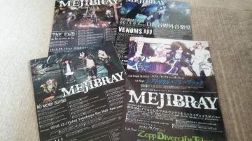 zMEJIBRAYlive&؂蔲N㕨ڱR(LM)/
