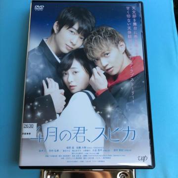4̌NAXsJ@DVD