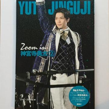 King & Prince zoom in _{E@vol2  ʐ^W@tHgubN