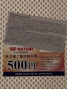 �������� �� ���^�~ �a�� ����D�Ҍ� 1000�~�� 500�~�� 2�� 2025.5.31����