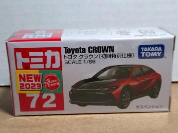 【No.72】トヨタ クラウン (初回特別仕様)