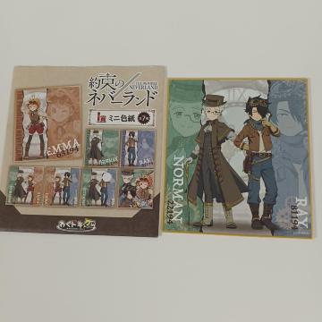 一番くじ 約束のネバーランド I賞 ミニ色紙 F