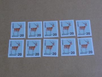 20円切手 10枚 普通切手