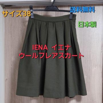 IENA CGi E[tAXJ[g TCY38 MTCY  I[uO[