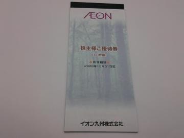 �C�I������l���D�Ҍ�100�~��50���Z�b�g