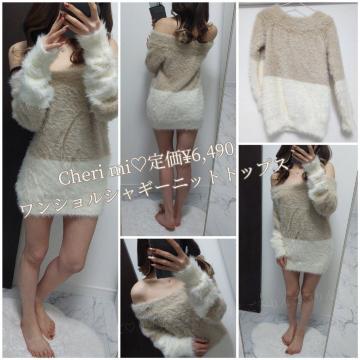 Cheri mi �����V�����V���M�[�j�b�g�g�b�v�X ����