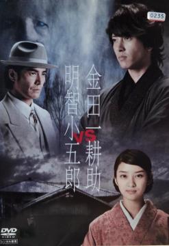 ����DVD�@���c��k��VS���q���ܘY